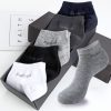 Men's Breathable Bamboo Fiber Solid Color Short Socks