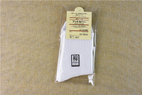 Individually Packaged Foot Bath Polyester Cotton Socks